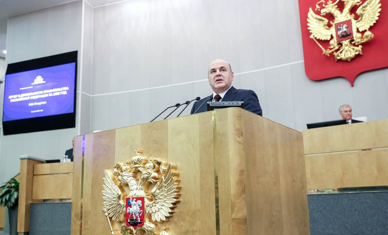 Михаил Мишустин выступил в Госдуме с ежегодным отчетом Правительства