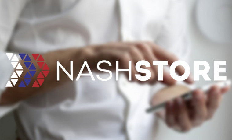 Российский магазин приложений NashStore заработал в штатном режиме после DDOS-атаки