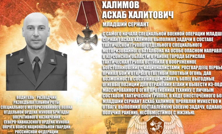 В Веденском полку Росгвардии увековечена память героически погибшего военнослужащего