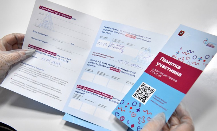 В Госдуме поддержали введение COVID-паспортов