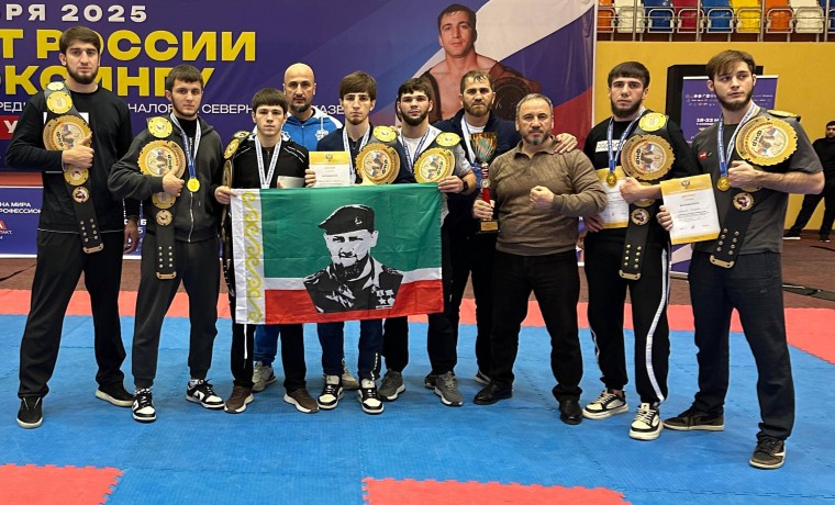 Сборная Чеченской Республики заняла первое общекомандное место на Чемпионате России по кикбоксингу