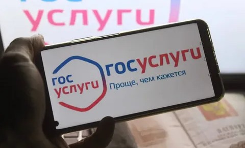 Российские абитуриенты подали более 2 млн заявлений в вузы и колледжи через портал Госуслуг