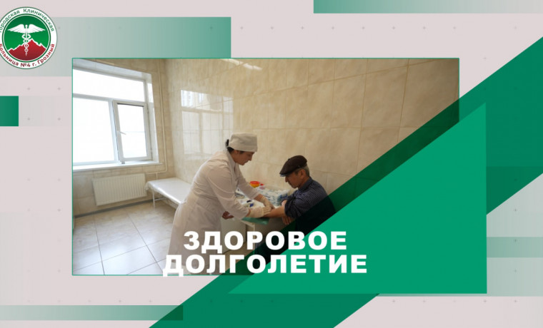 В КБ№4 прошла диспансеризация в рамках проекта «Здоровье для каждого»