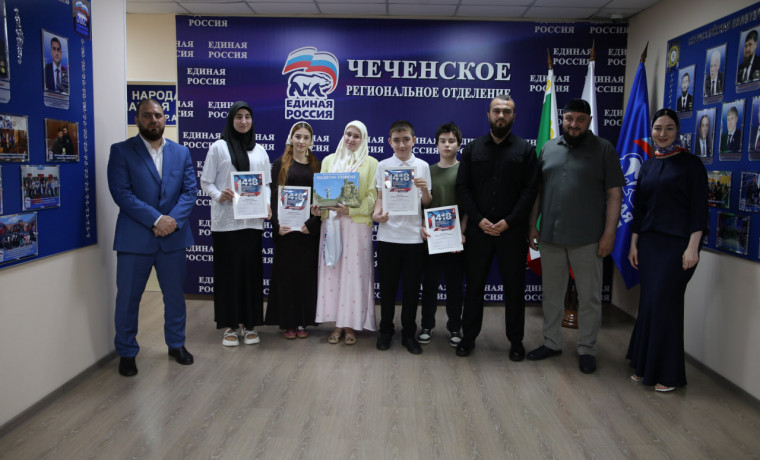 В Грозном наградили победителей Всероссийской интеллектуальной игры «1 418»
