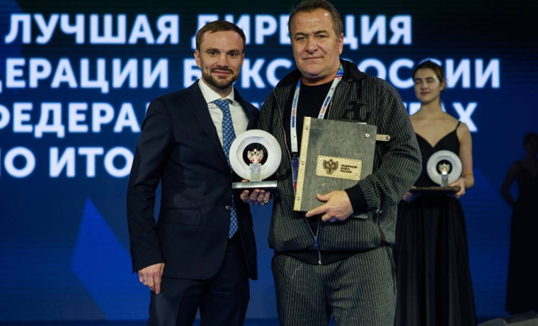 Федерация бокса Чеченской Республики признана лучшей региональной федерацией России