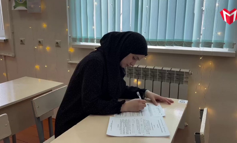 В Чеченской Республике состоялась Всероссийская акция «Сдаем вместе. День сдачи ЕГЭ родителями»