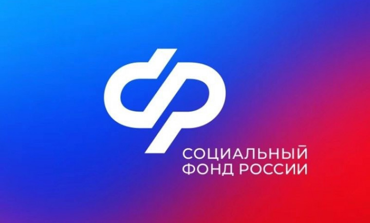 В 2024 году СФР по ЧР установил выплату из средств пенсионных накоплений более 1700 жителям региона