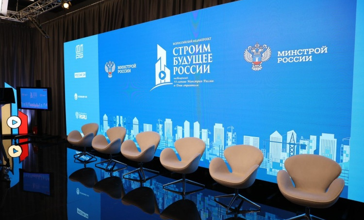 III Медиафорум "Строим Будущее России" пройдет в онлайн-формате