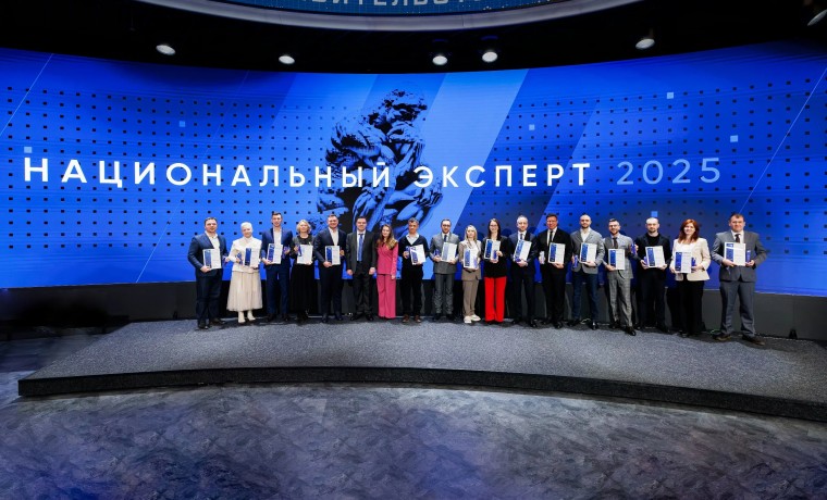 Лучшие эксперты национальных проектов получили награды