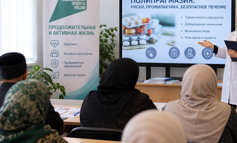 Безопасности лекарственной терапии посвятили очередное мероприятие в Ачхой-Мартановском районе