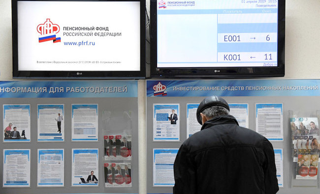 Россиянам сообщили, кто получит право на пенсию в 2022 году