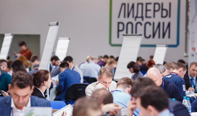 Жители Чечни активно подают заявки на участие в конкурсе управленцев «Лидеры России-2020»