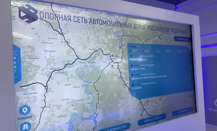 Росавтодор продемонстрировал опорную сеть дорог страны на выставке «Транспорт России»