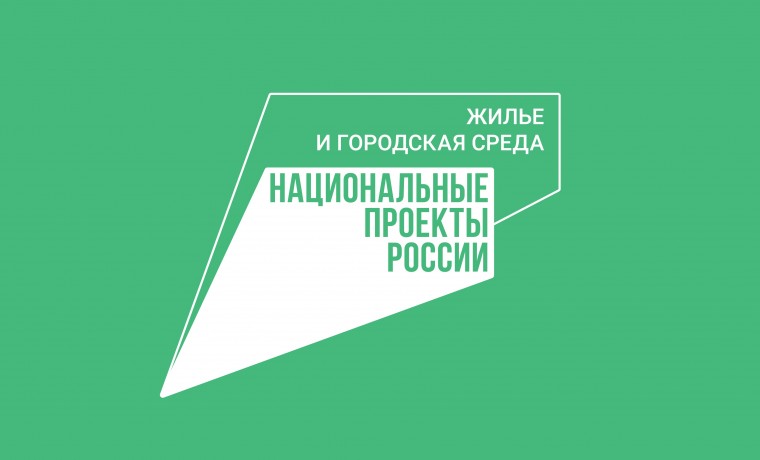 Благоустройство улицы Нурадилова в рамках национального проекта «Жильё и городская среда»