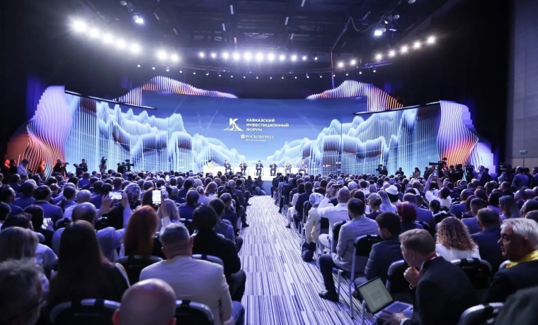 КИФ-2026 представил деловую программу и состав ключевых спикеров