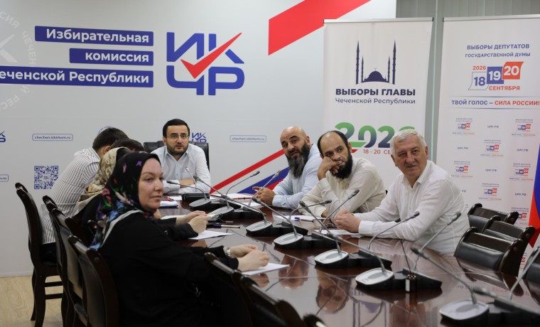 Представители СМИ ЧР приняли участие в семинаре Избирательной комиссии