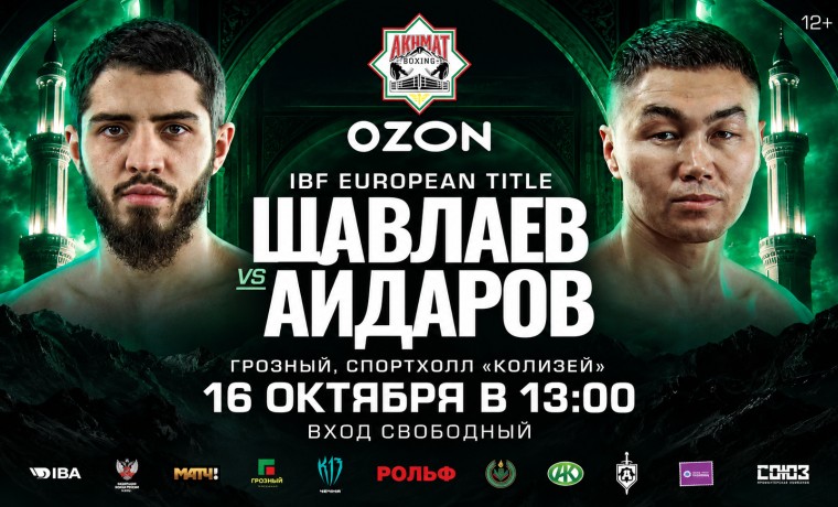 Бешто Шавлаев встретится с Сапарбаем Айдаровым в бою за пояс IBF European
