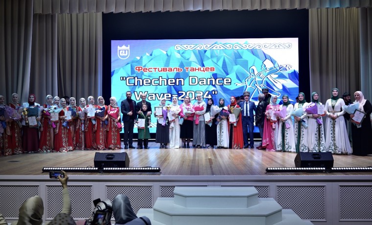 В ГГНТУ прошел XI ежегодный студенческий фестиваль танцев «Chechen dance wave – 2024»