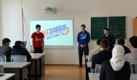В ЧГУ им. А.А. Кадырова прошла презентация проекта «Политзавод» для студентов