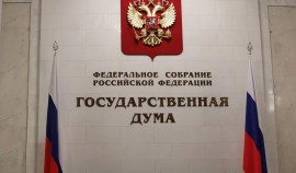 В Госдуме рассказали, в каких случаях выгоднее единое пособие на детей