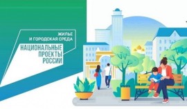 Жители Курчалоевского района ЧР выбрали территории для благоустройства в 2025 году