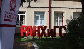 Эксперт СКИ РАНХиГС прокомментировала инициативу о создании клуба миллионеров для поддержки семей