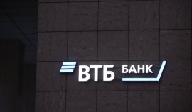 Ключевая ставка снижена: как изменятся условия по кредитам и депозитам