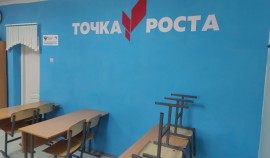 Центры «Точка роста» появятся в двух сельских школах Урус-Мартановского района