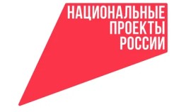 «Что стоит за этим знаком»: как нацпроекты меняют жизнь людей