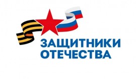 Филиал фонда «Защитники Отечества» по Чеченской Республике подвел итоги работы за 2025 год