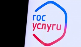 Цифровизация госуслуг в 2026 году: более 70 федеральных жизненных ситуаций доступны гражданам