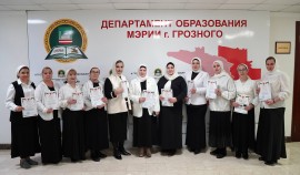 Учителя Грозного удостоены премий Президента РФ за высокие достижения в образовании