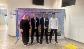 Ученики грозненской школы №29 вышли в финал Всероссийского конкурса