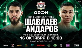 Бешто Шавлаев встретится с Сапарбаем Айдаровым в бою за пояс IBF European| грозный, чгтрк