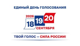 Более 500 избирательных участков откроются в республике в дни голосования