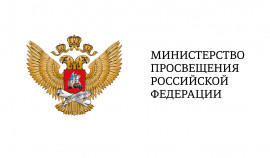 Минпросвещения РФ сформировало список отечественных фильмов для образовательных организаций