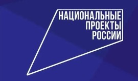 «Академия инноваторов» ведет набор на девятый поток акселерационной программы