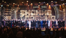 Открыт прием заявок на шестой сезон премии общества «Знание»