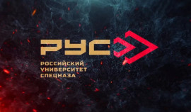 В РУСе им. В.В. Путина запустили новое направление — 
