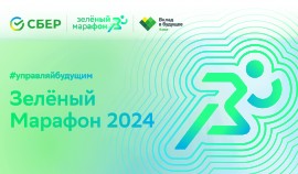 Сбер открыл регистрацию на Зелёный Марафон в пяти южных городах России