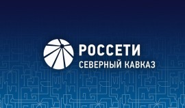 В мартовские праздники «Россети» будут работать в усиленном режиме