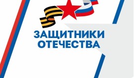 Фонд «Защитники Отечества» в ЧР оказывает комплексную поддержку ветеранам СВО и их семьям