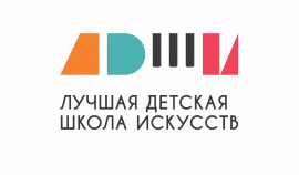 Общероссийский конкурс 