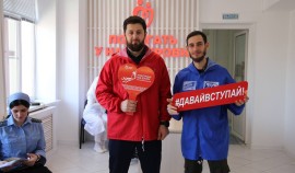 В России 20 апреля отмечается День донора