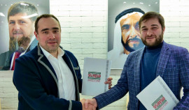 Фонд имени Шейха Зайеда принял участие в уникальной для России сделке по цифровой мударабе
