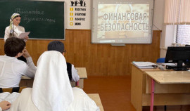 В Курчалоевском районе прошёл семинар по теме «Финансовая безопасность» в рамках нацпроекта