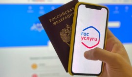 Минцифры РФ разработало правила предъявления «цифрового паспорта»