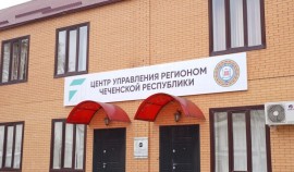 ЦУР помог заасфальтировать дорогу в Чечен-Ауле