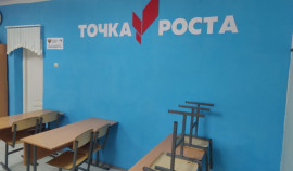 В школе №3 села Ножай-Юрт открыт центр дополнительного образования «Точка Роста»