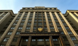 Госдума ввела закон об исполнении бюджета ФОМС за 2022 год